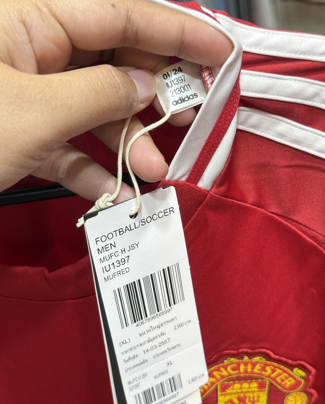 MANCHESTER UNITED 2024-25